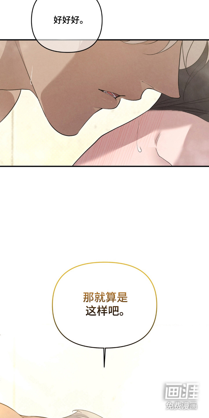 第22话7