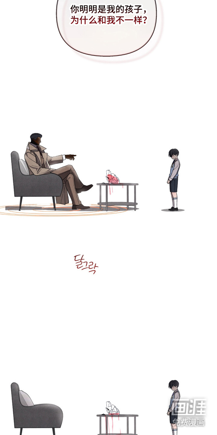 第20话13