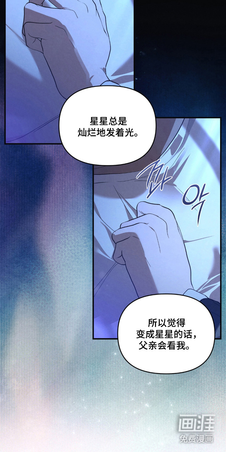 第20话2