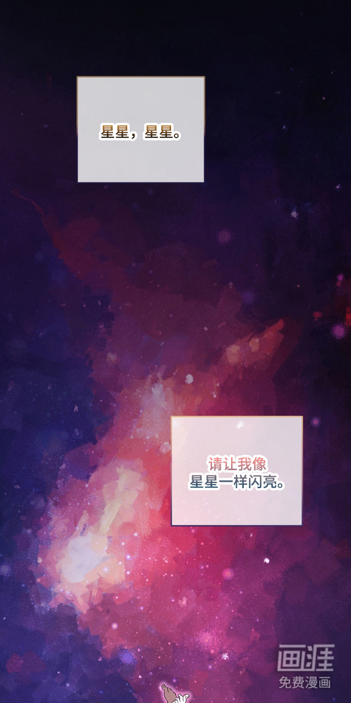 第20话29