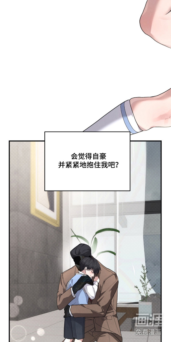 第20话37