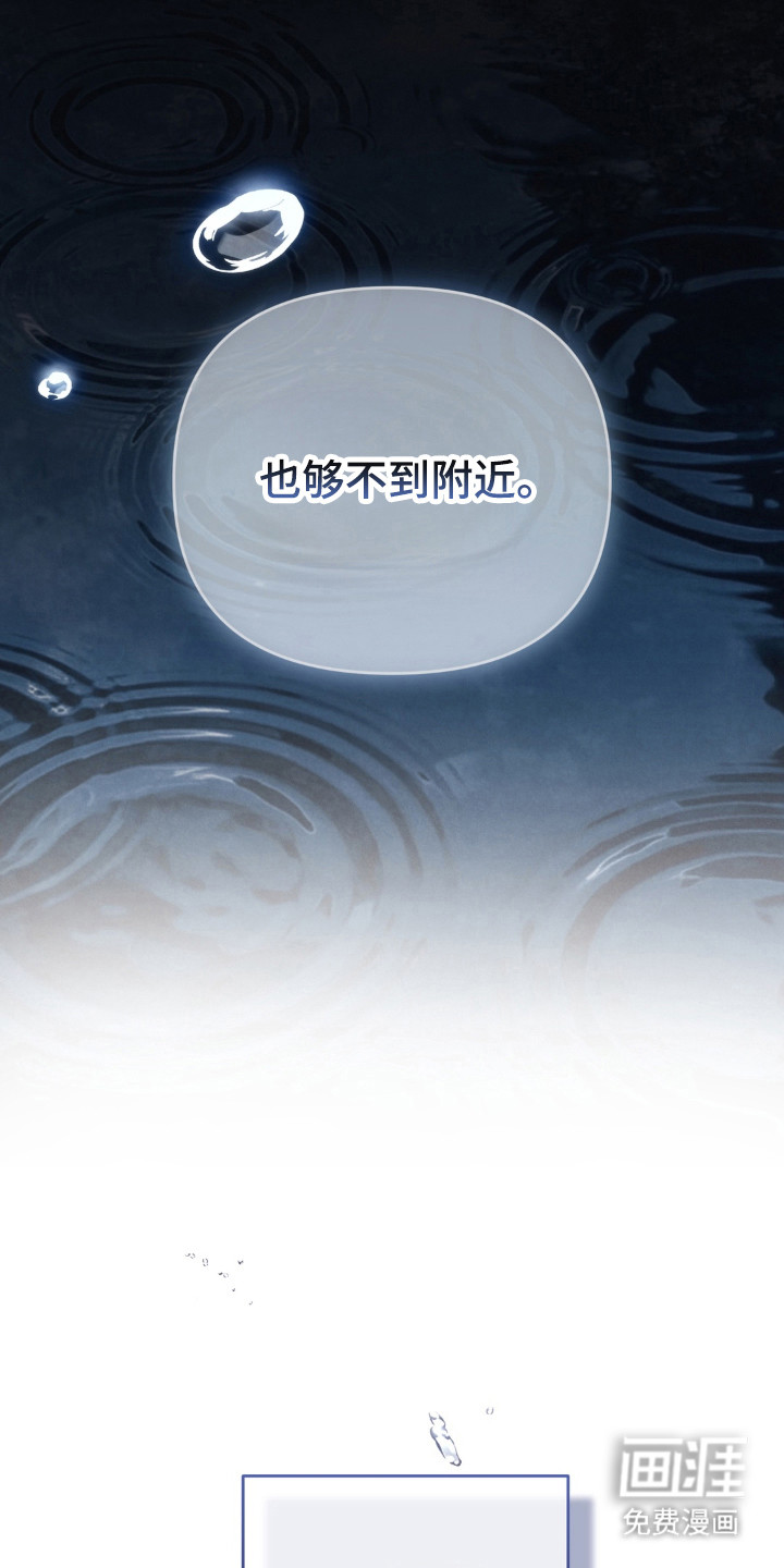 第20话7