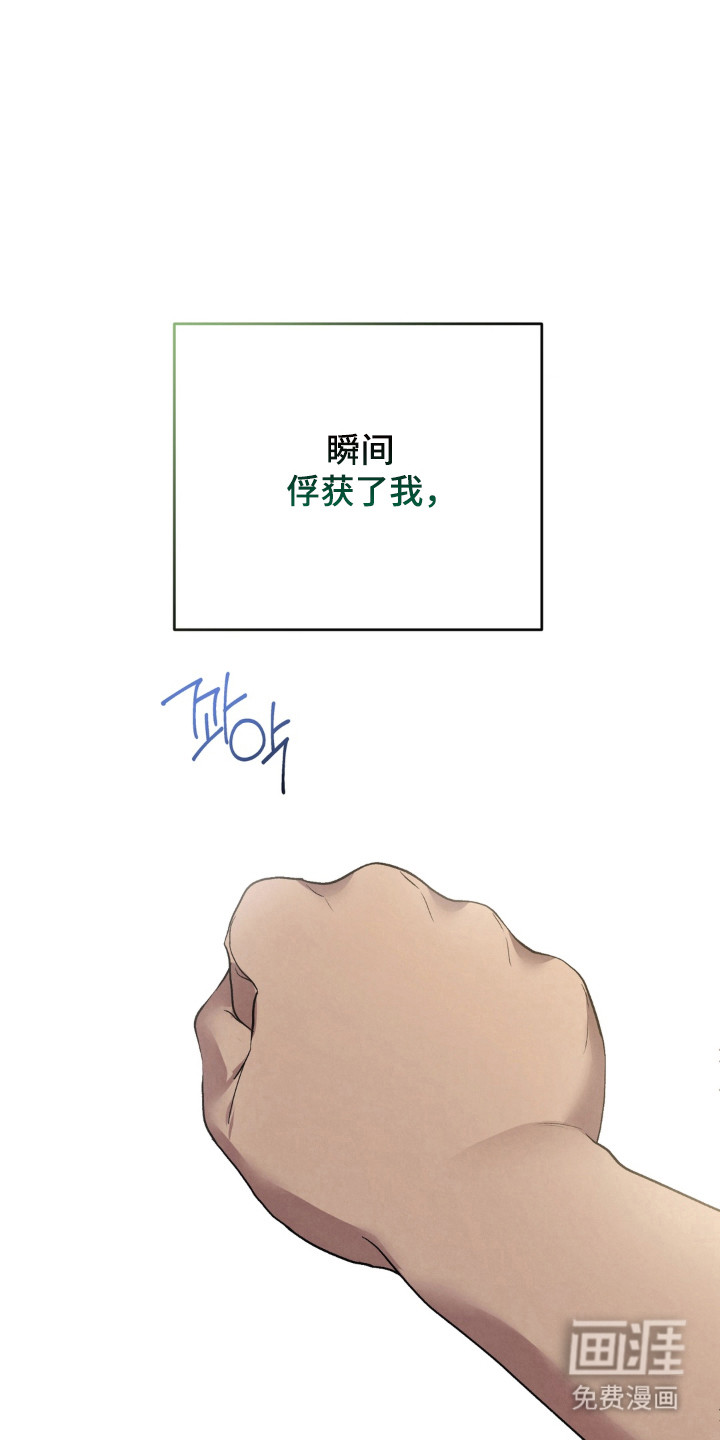 第16话10