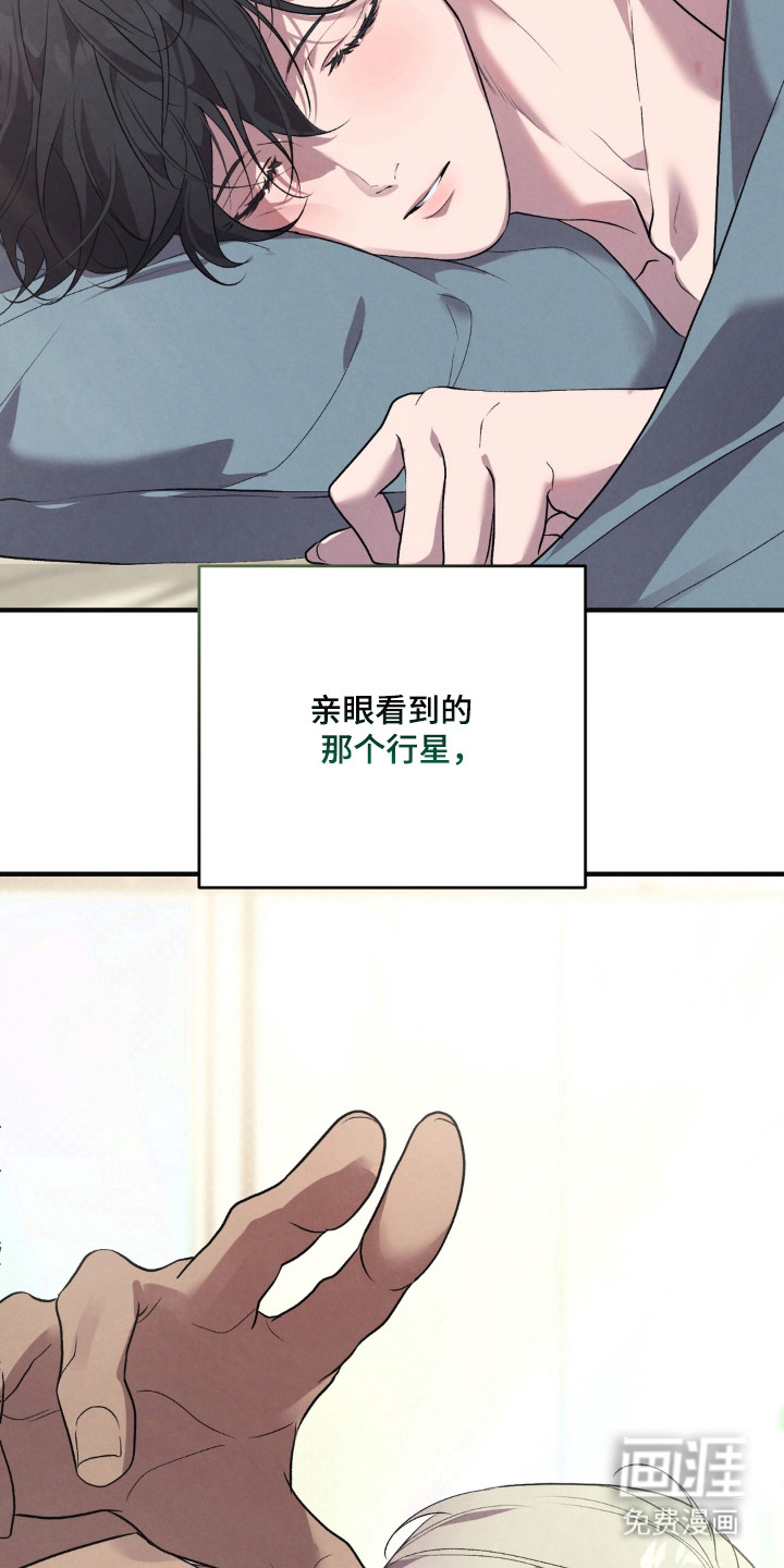 第16话12
