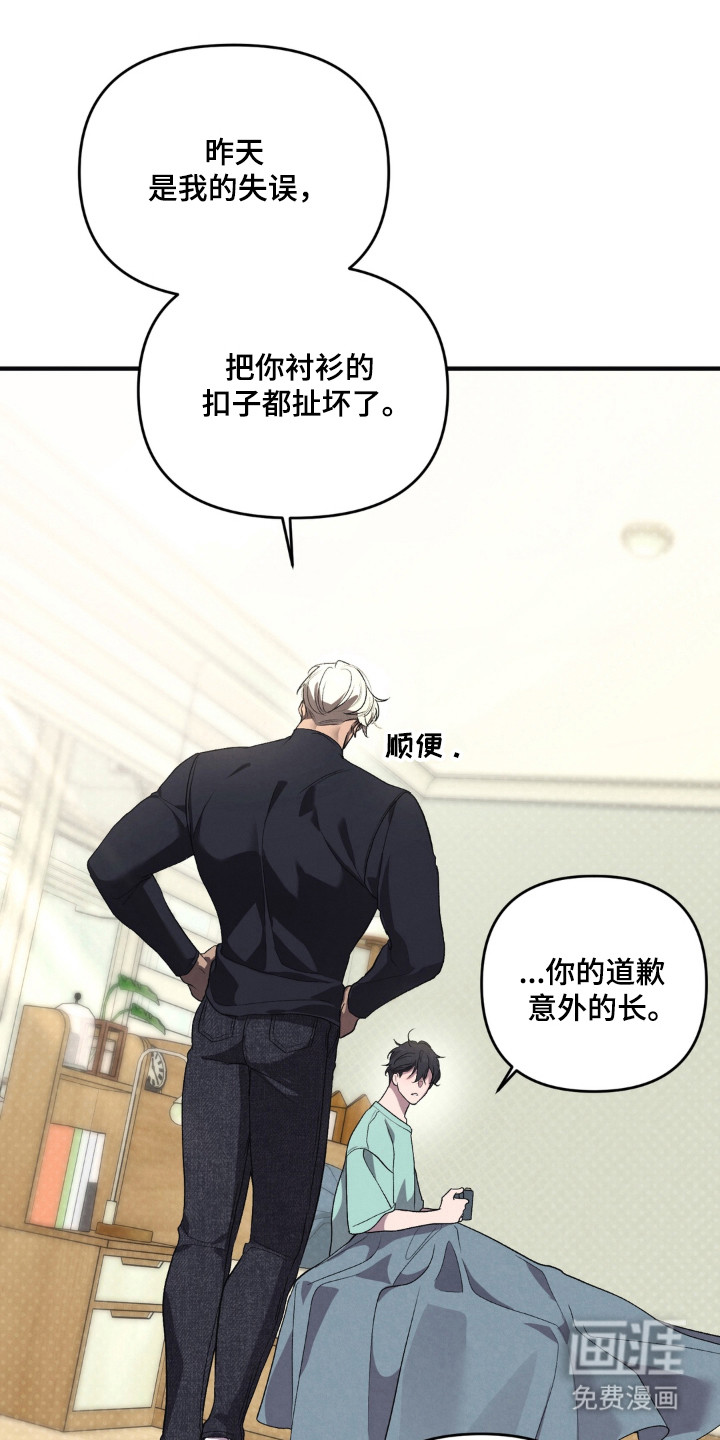第16话22