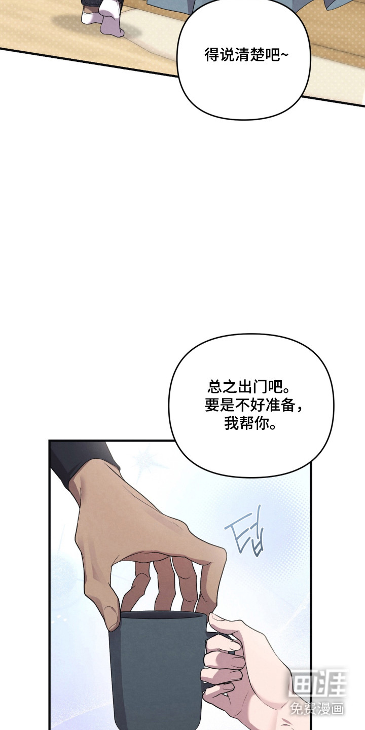 第16话23