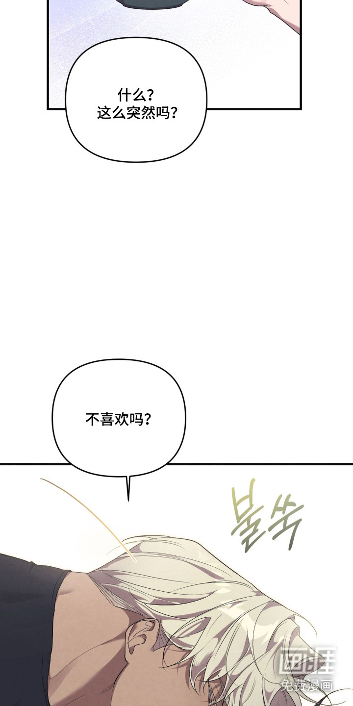 第16话24