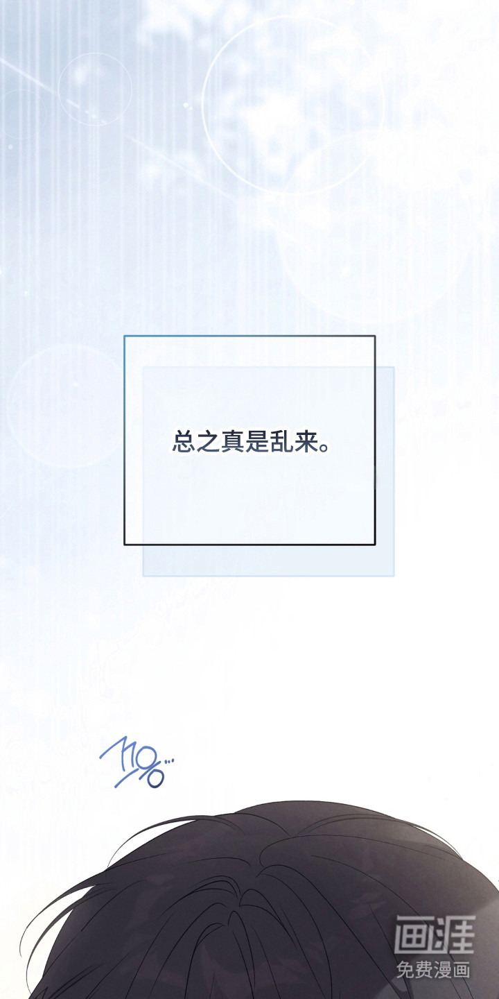 第16话28