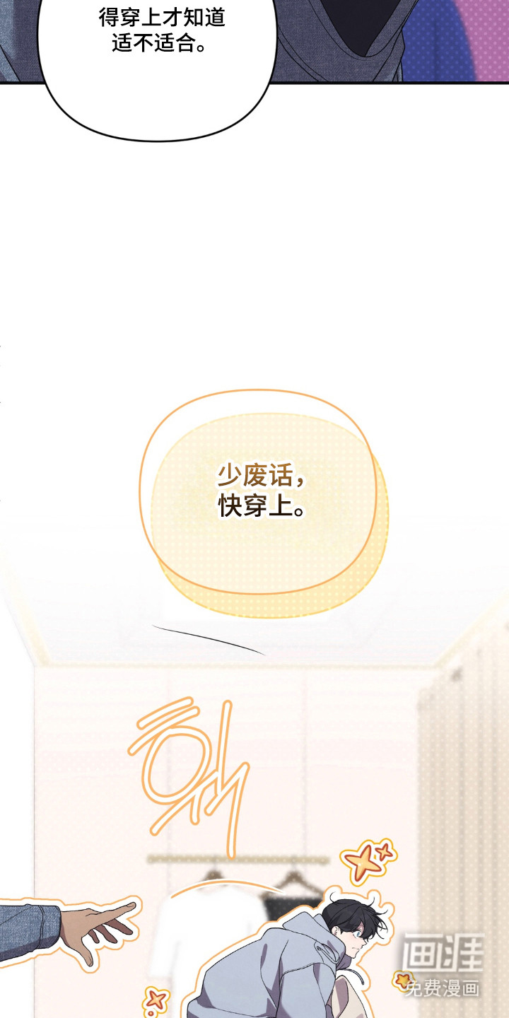 第16话38