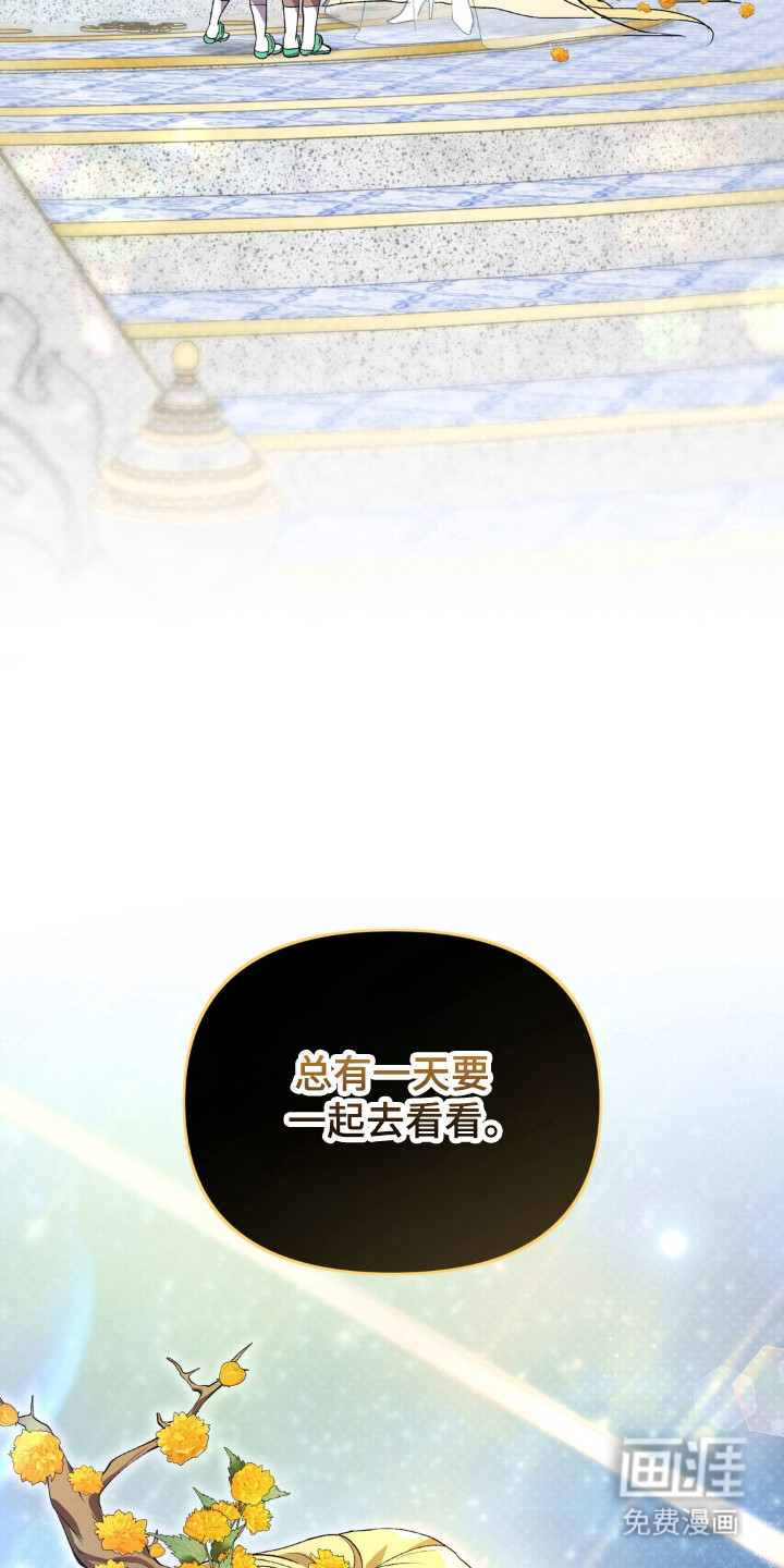 第16话5
