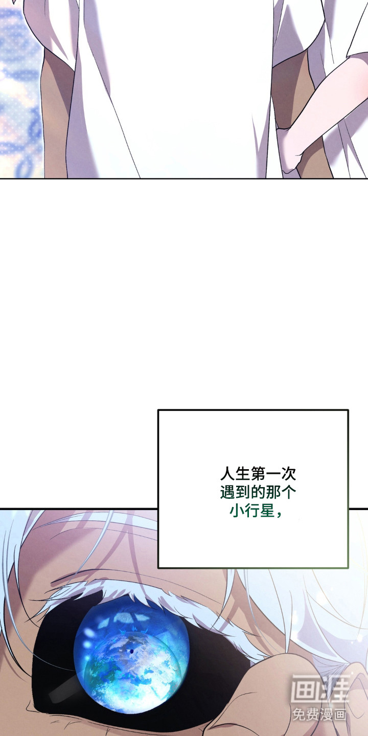 第16话8