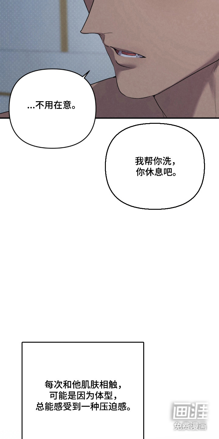 第15话6