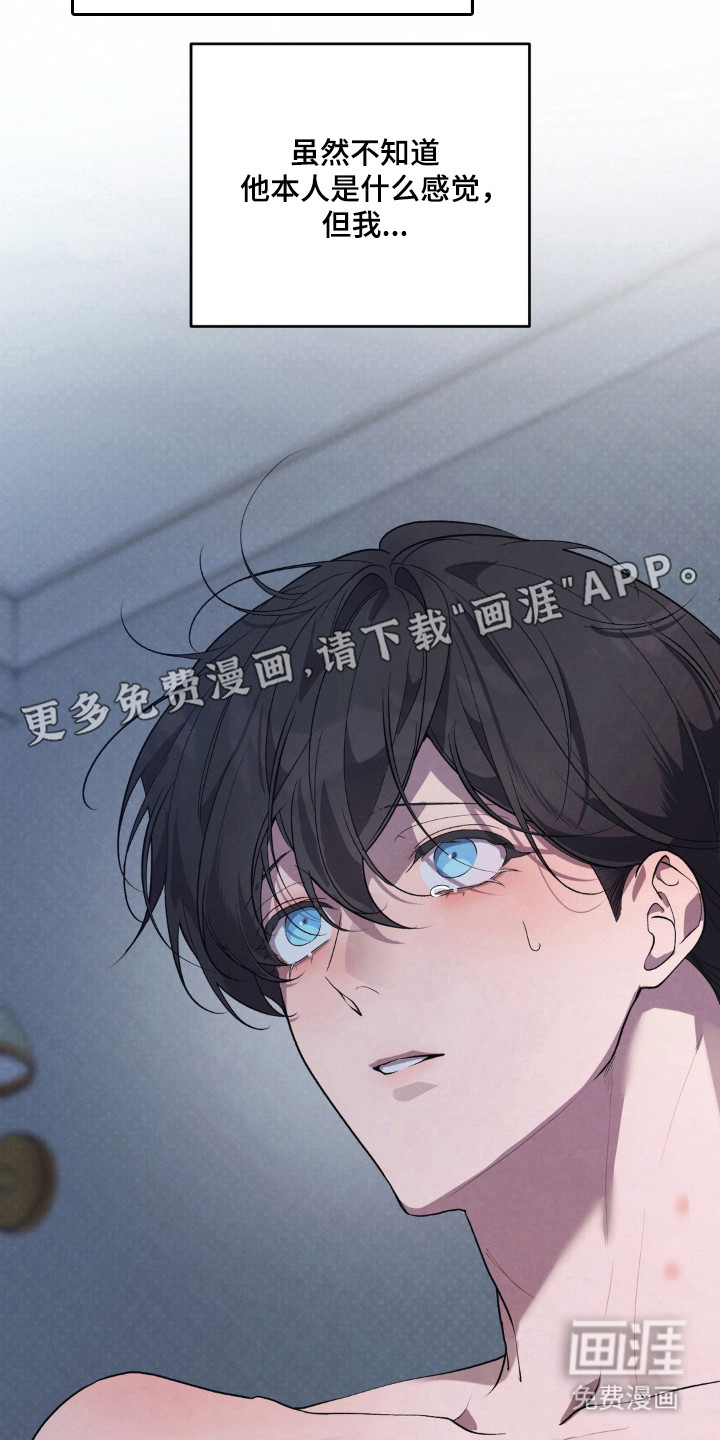 第15话7