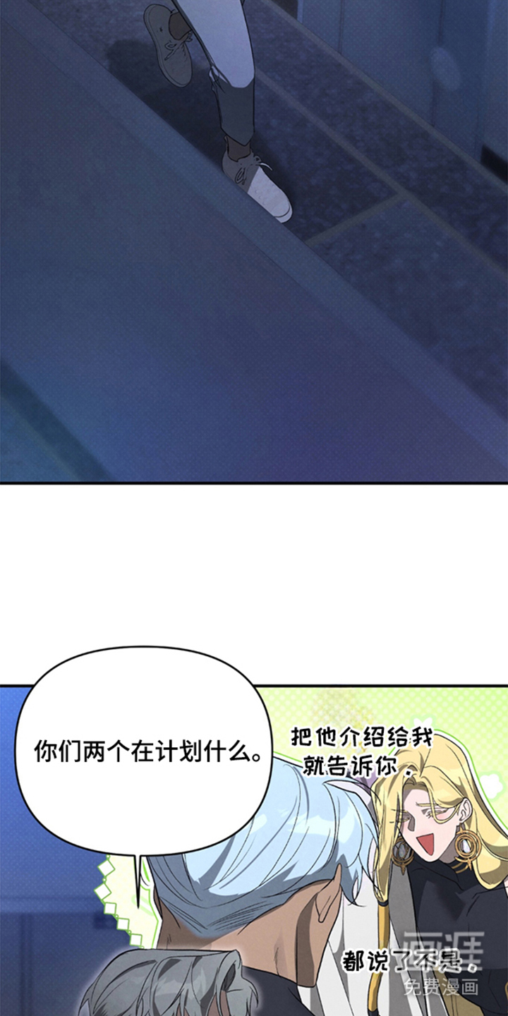 第14话11