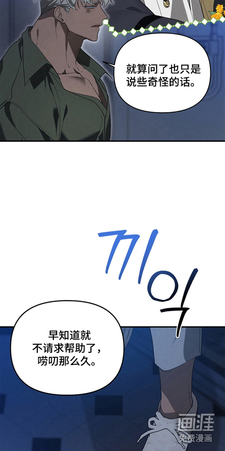 第14话12