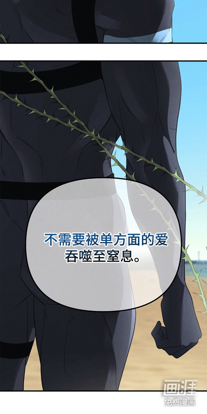 第14话2