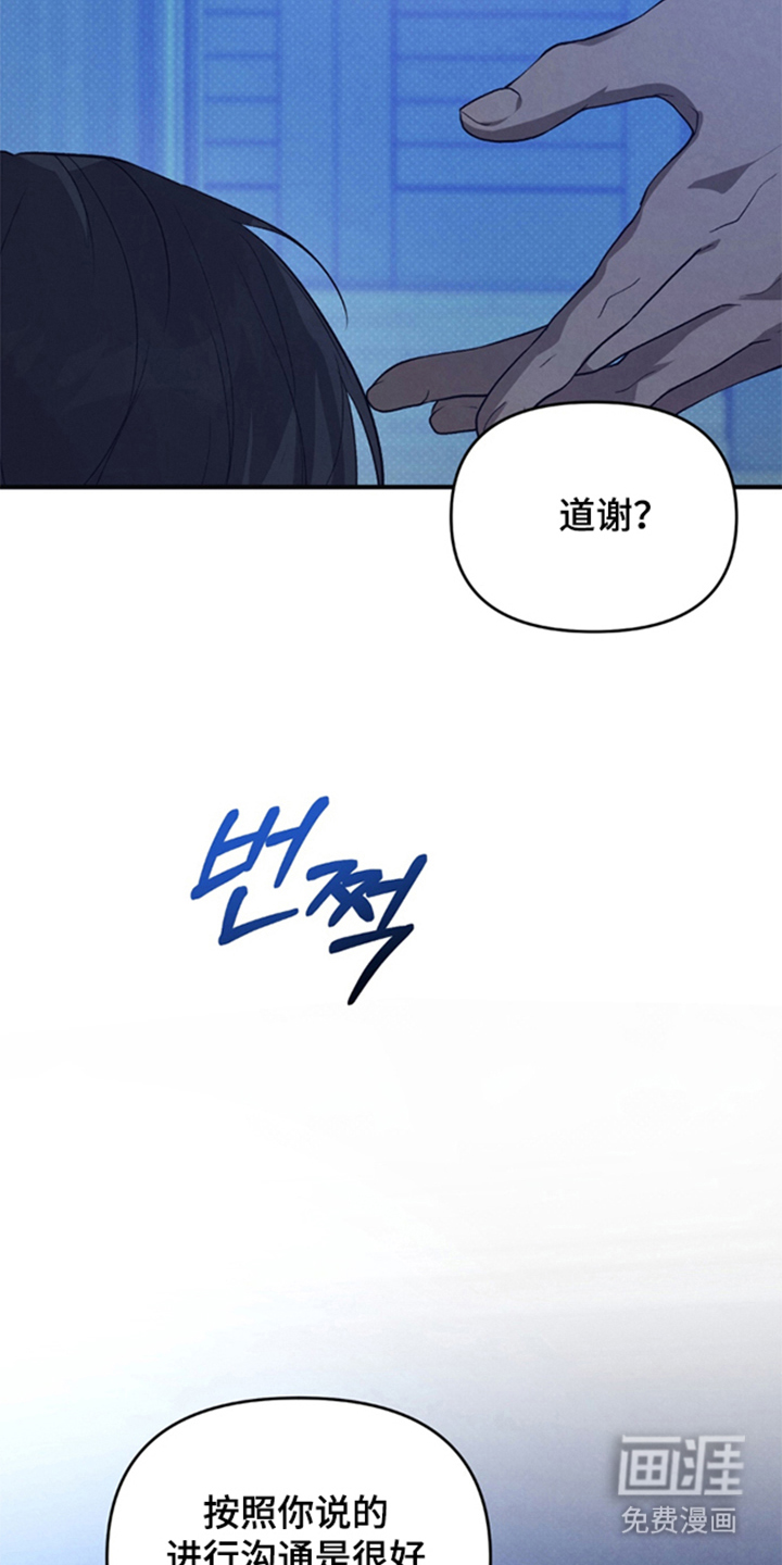 第14话20