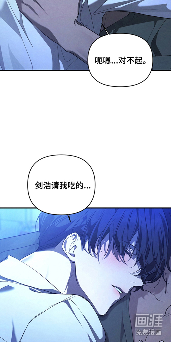 第14话23