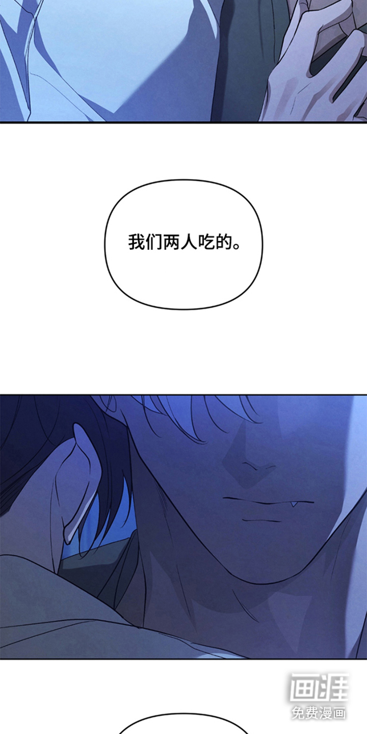第14话24