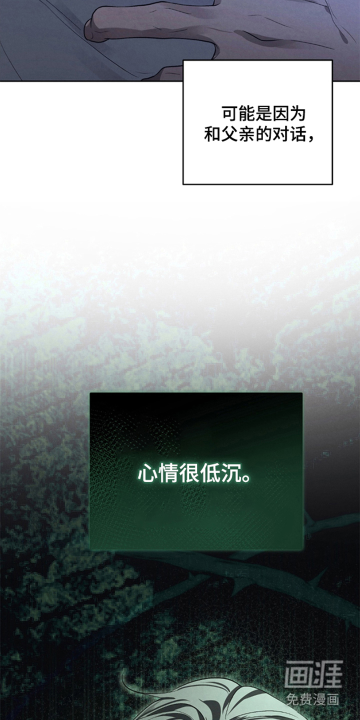 第14话26