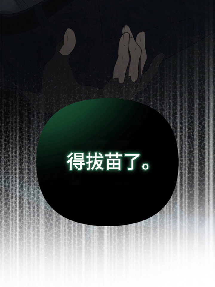 第14话28