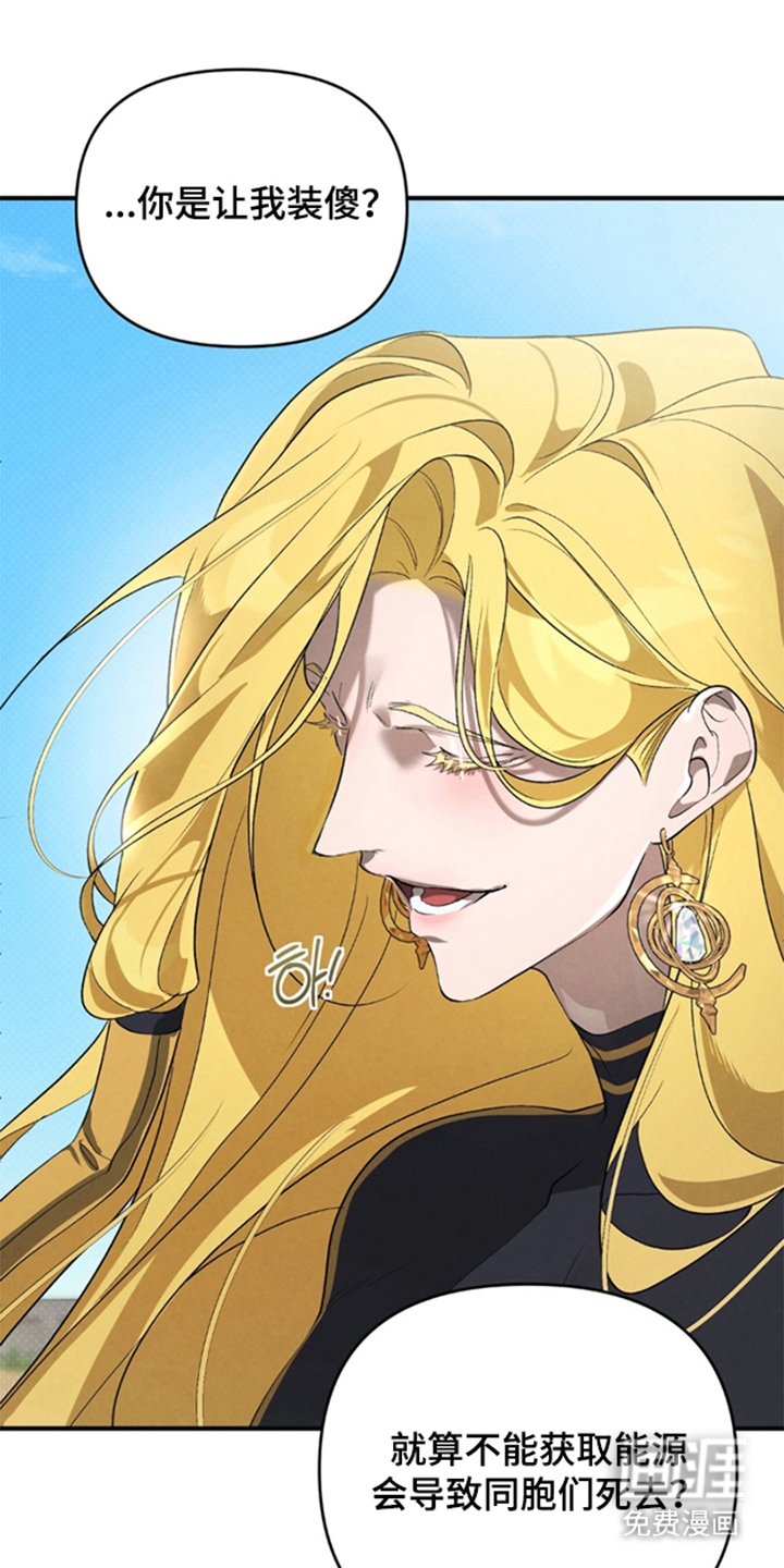 第14话3