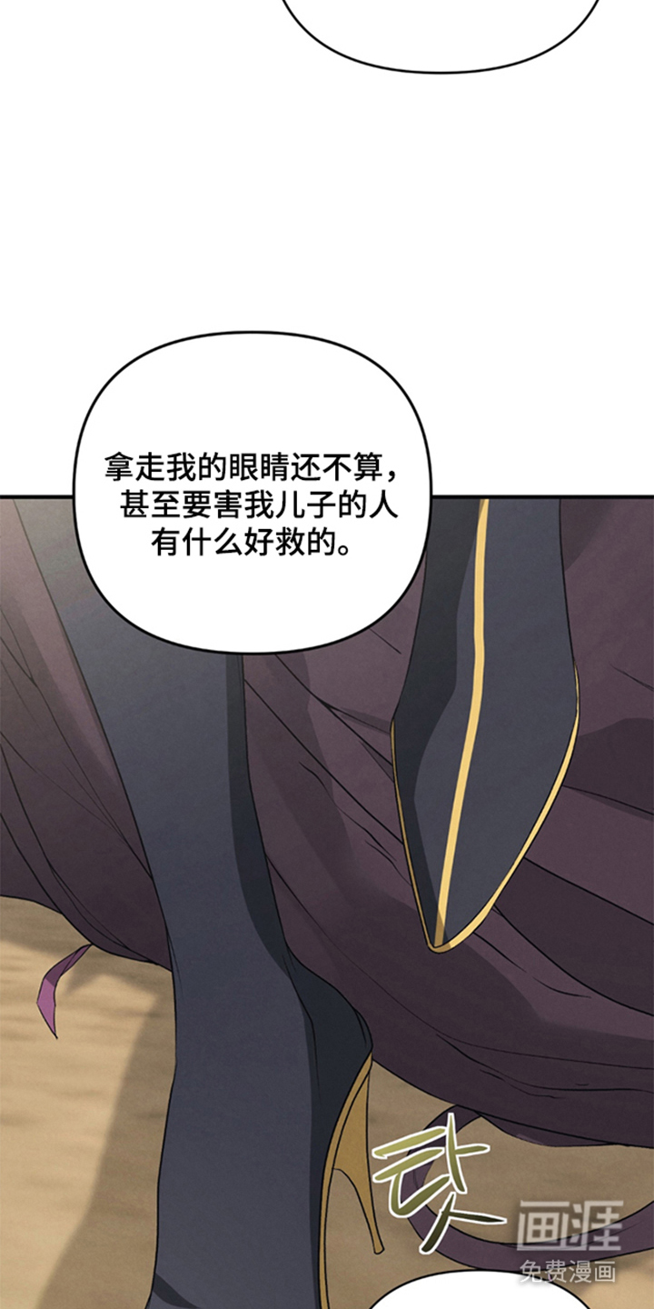 第14话4
