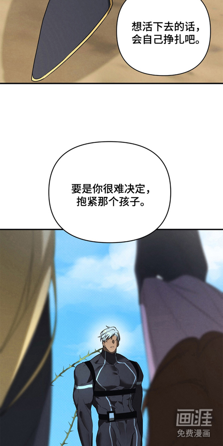 第14话5
