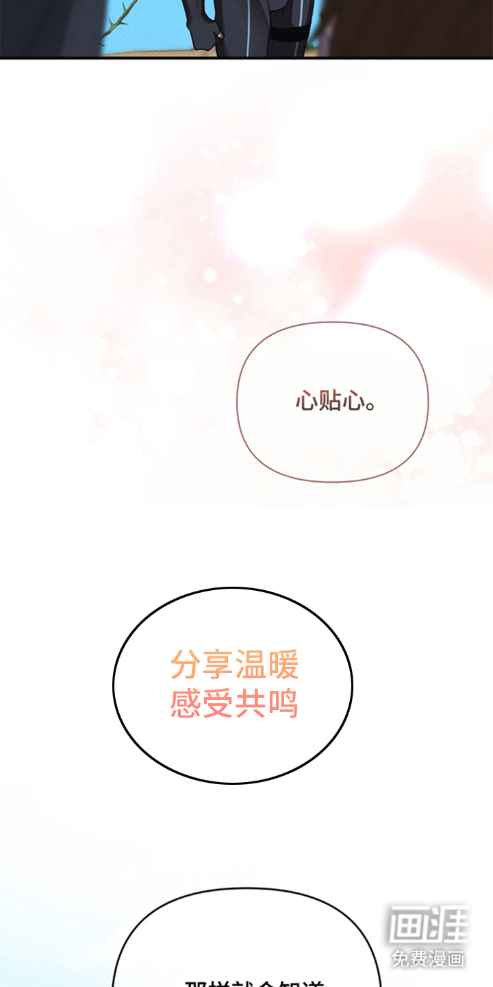 第14话6