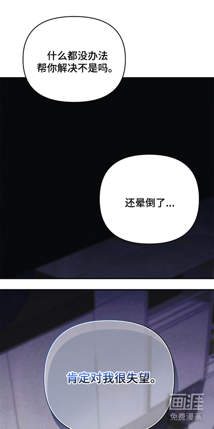 第12话16