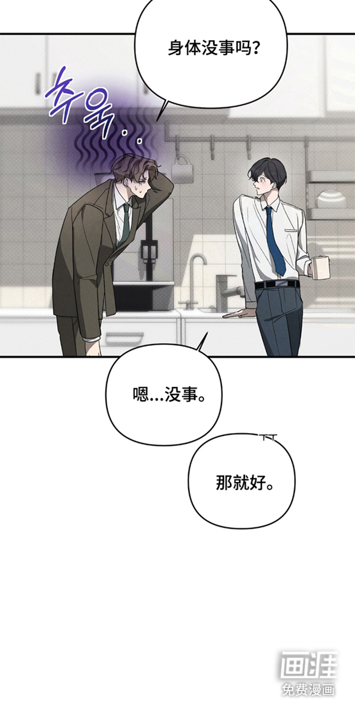 第12话8
