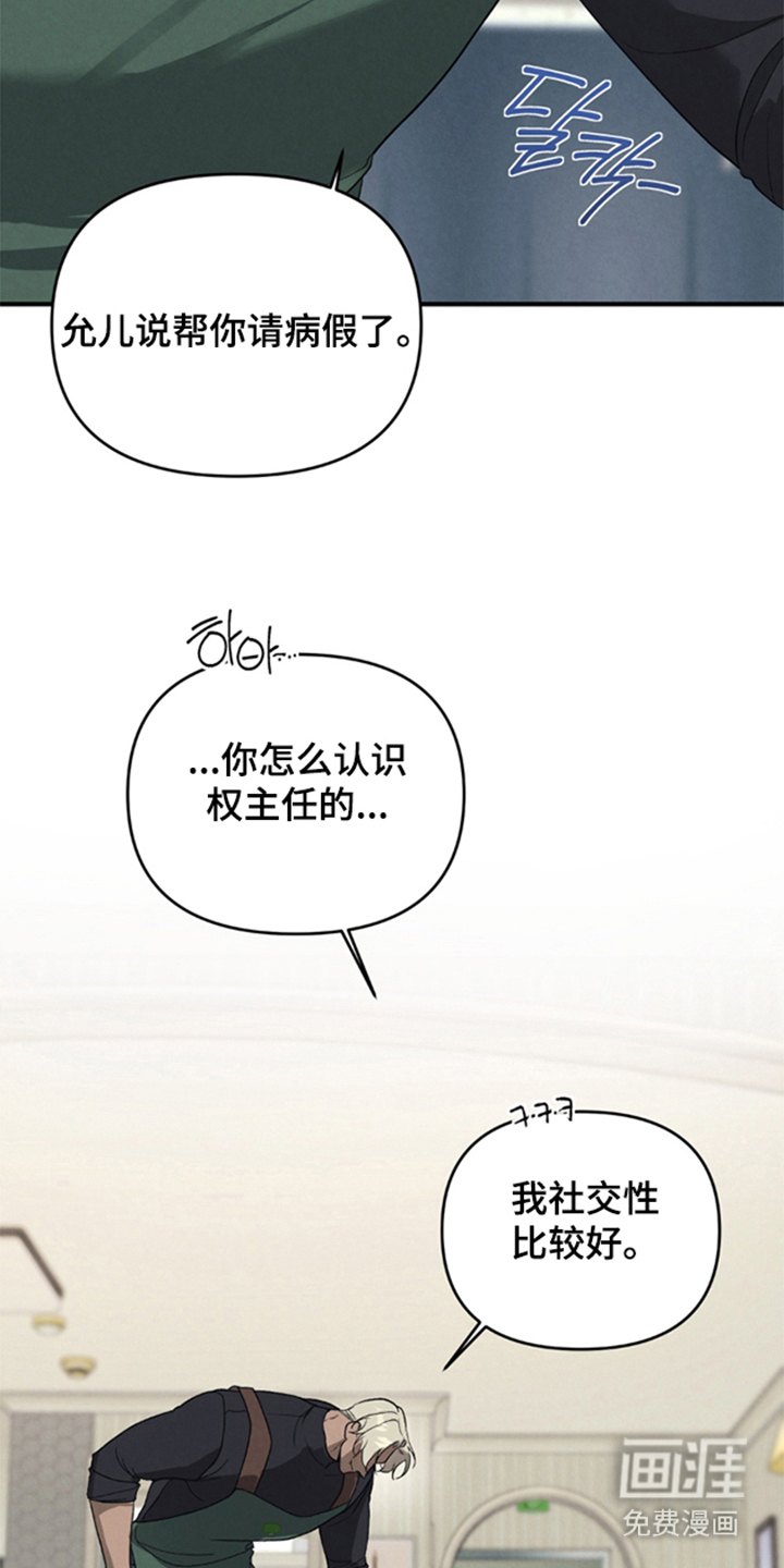 第11话12
