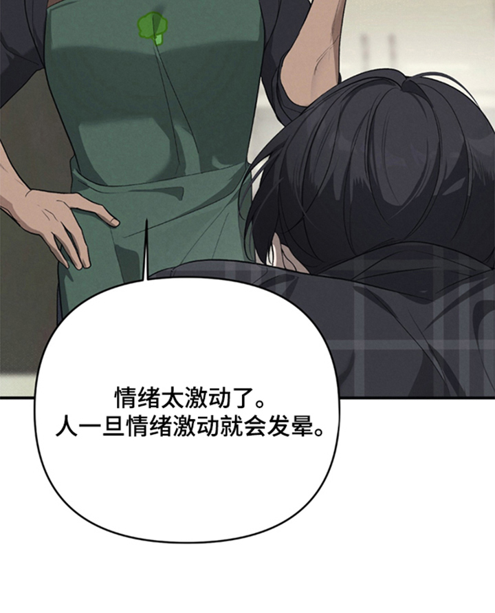 第11话14