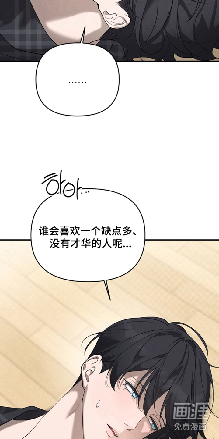 第11话20