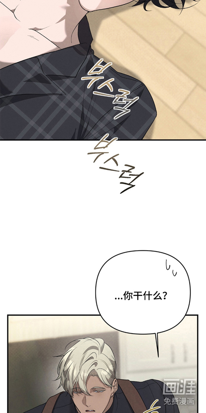 第11话21