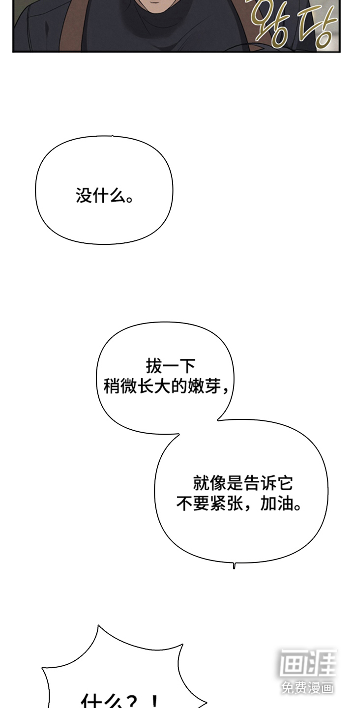 第11话22