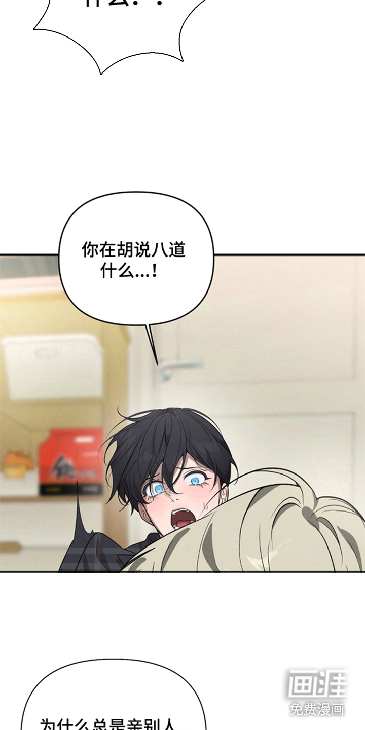 第11话23