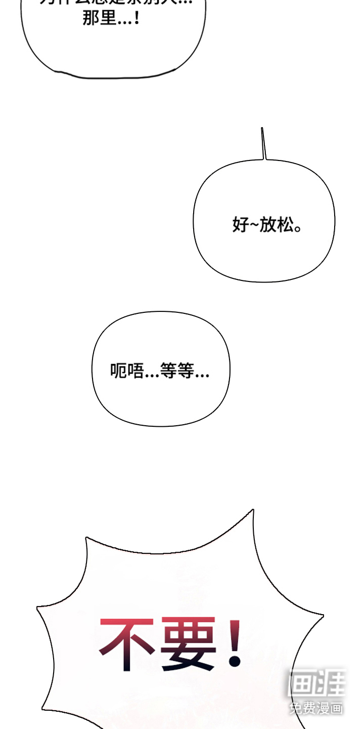 第11话24