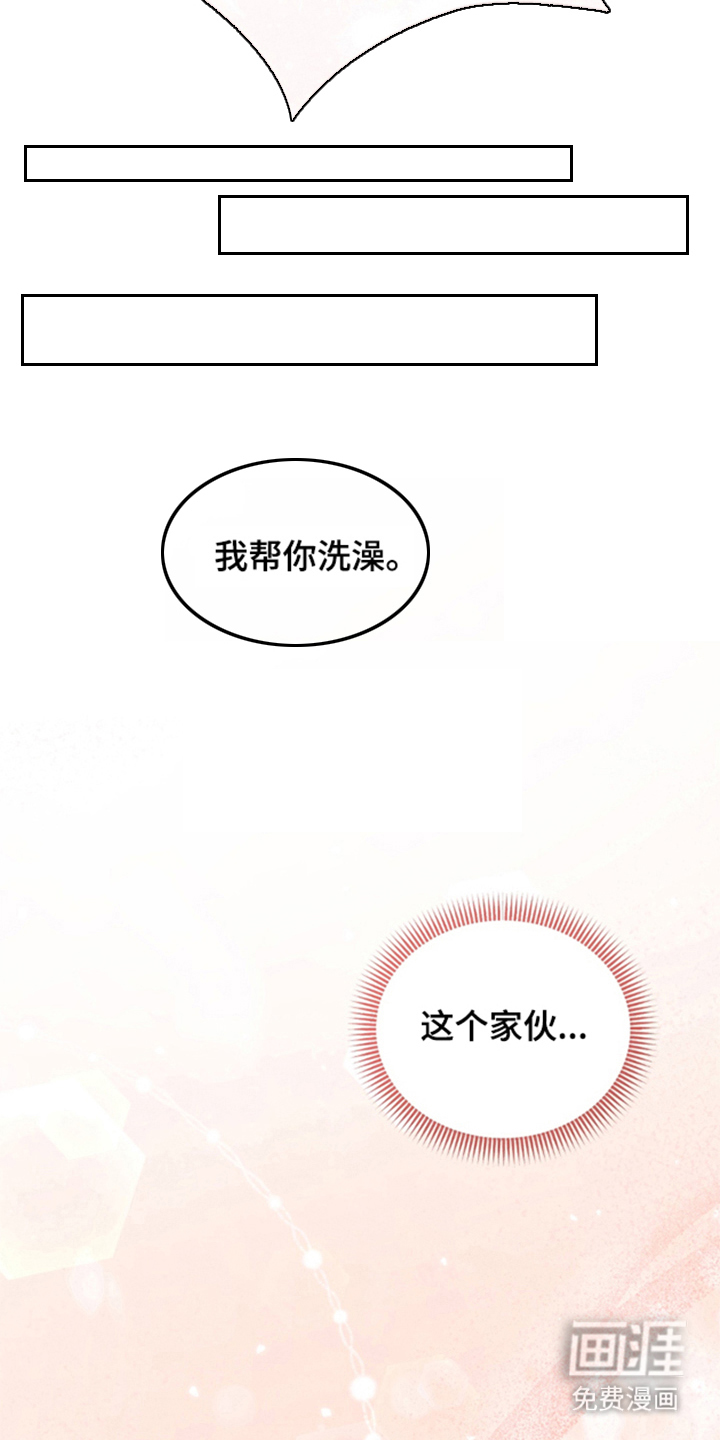 第11话25