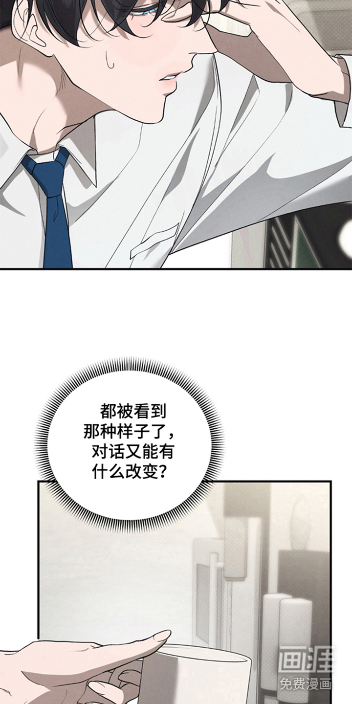 第11话30
