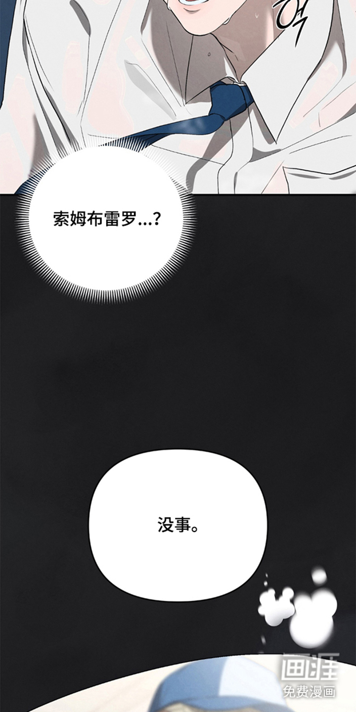 第11话4