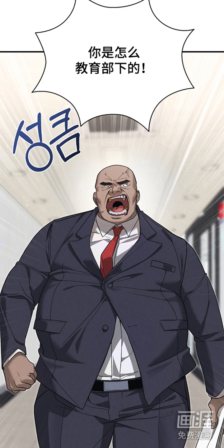 第10话2