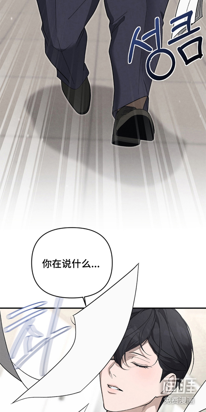 第10话3