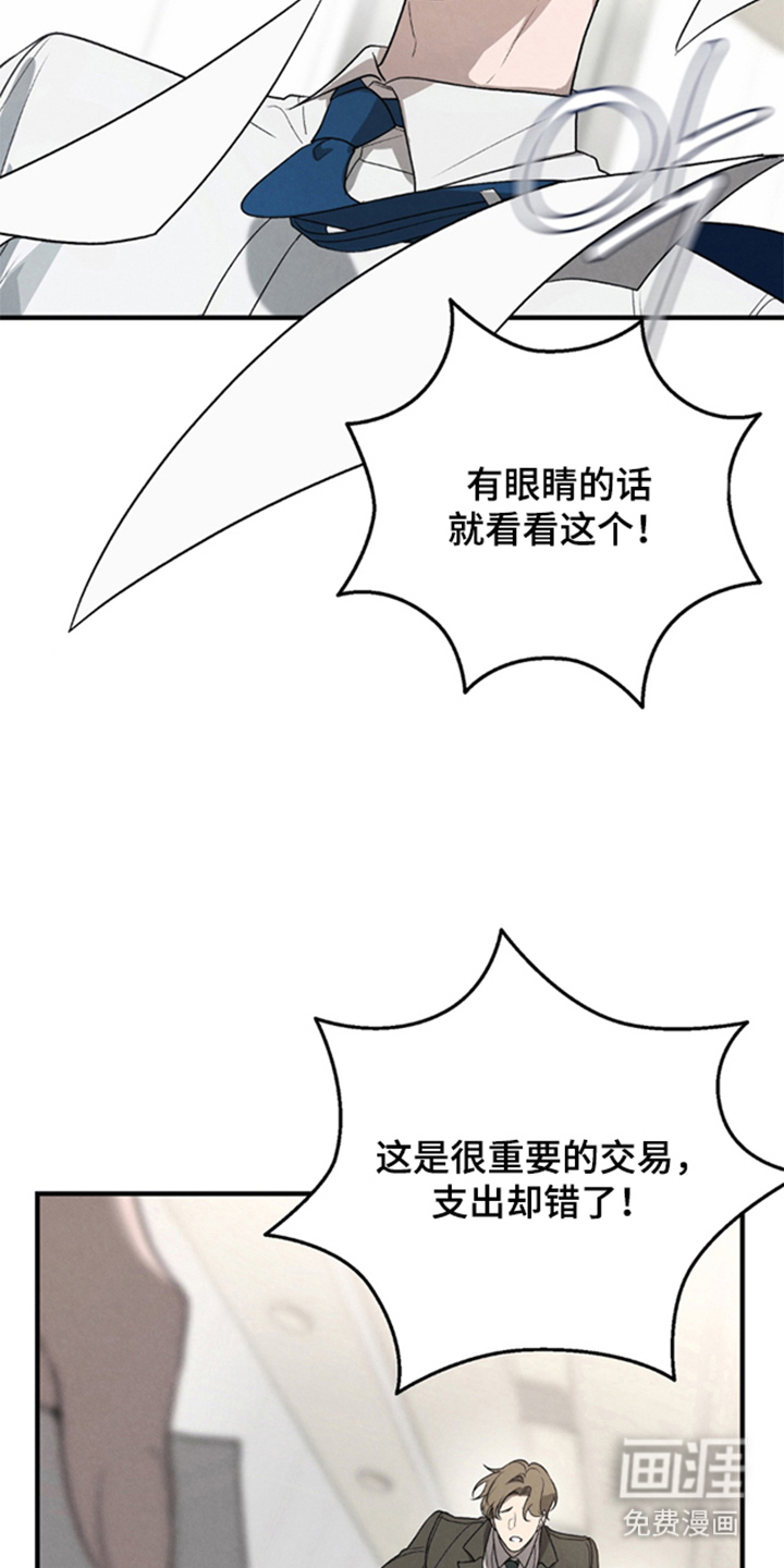 第10话4