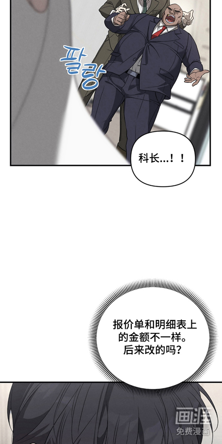第10话5