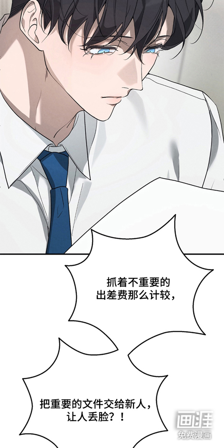 第10话6
