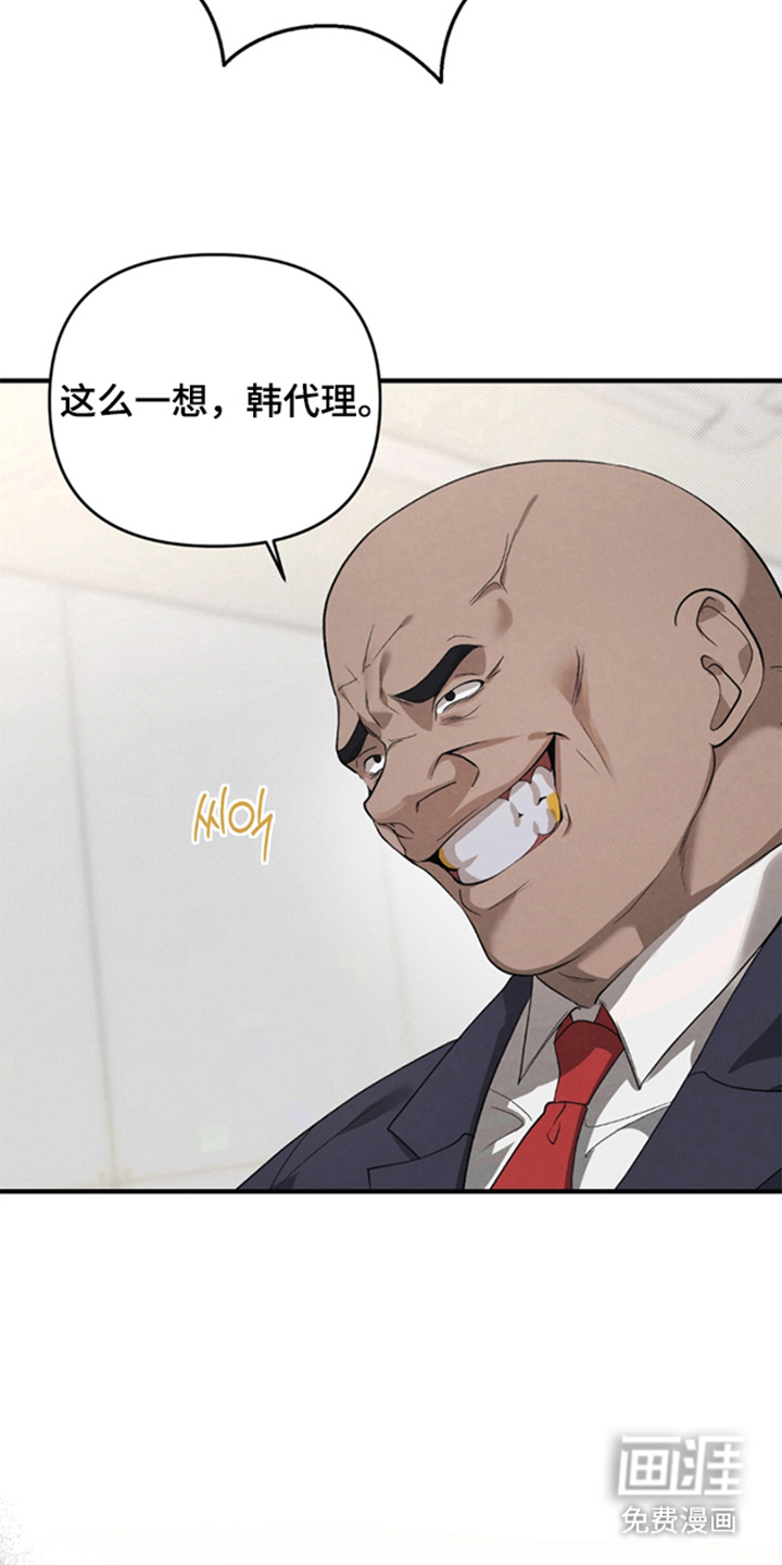 第10话7