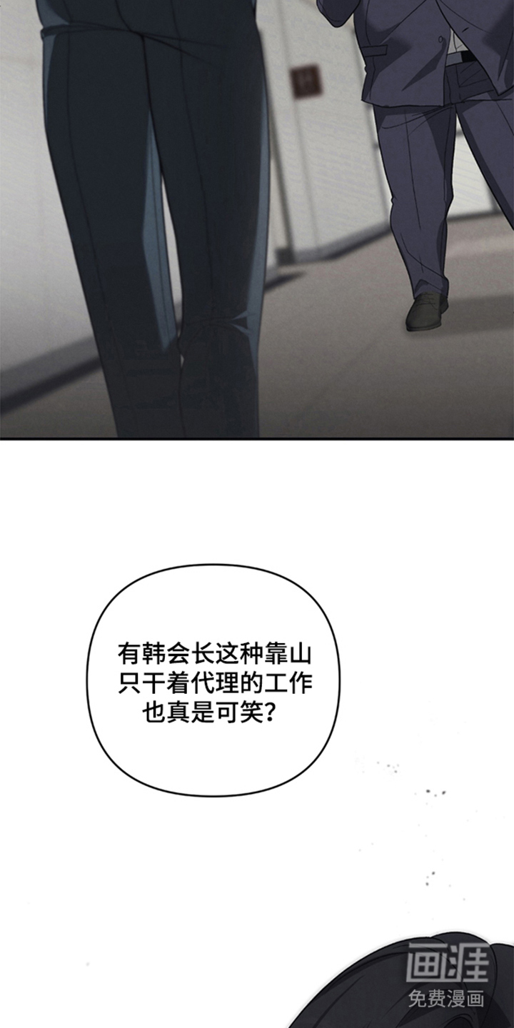 第10话9