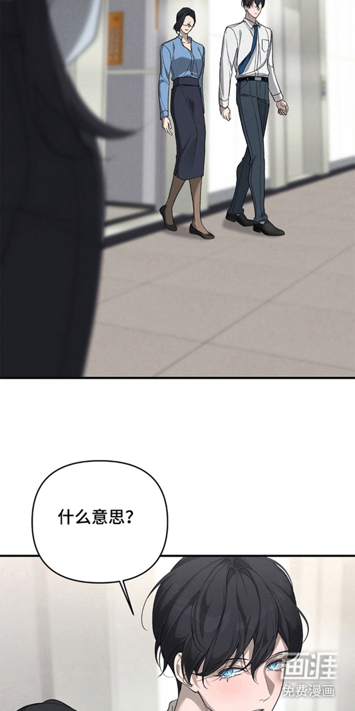第9话16