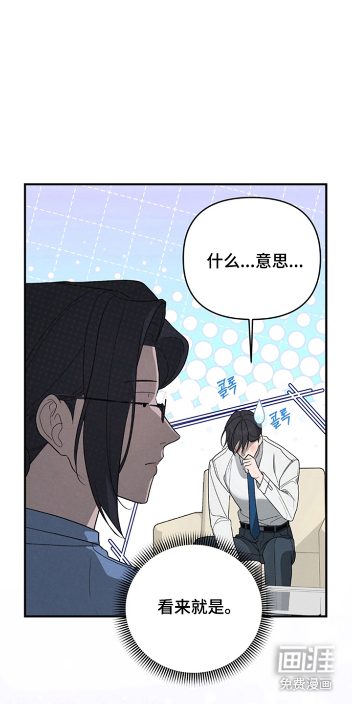 第9话4